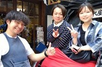 58回生 研修旅行